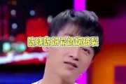 娱乐陈晓吃瓜图片高清