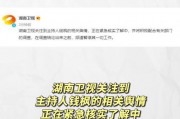 娱乐圈吃瓜营销号推荐,揭秘明星们的“瓜田”秘闻！